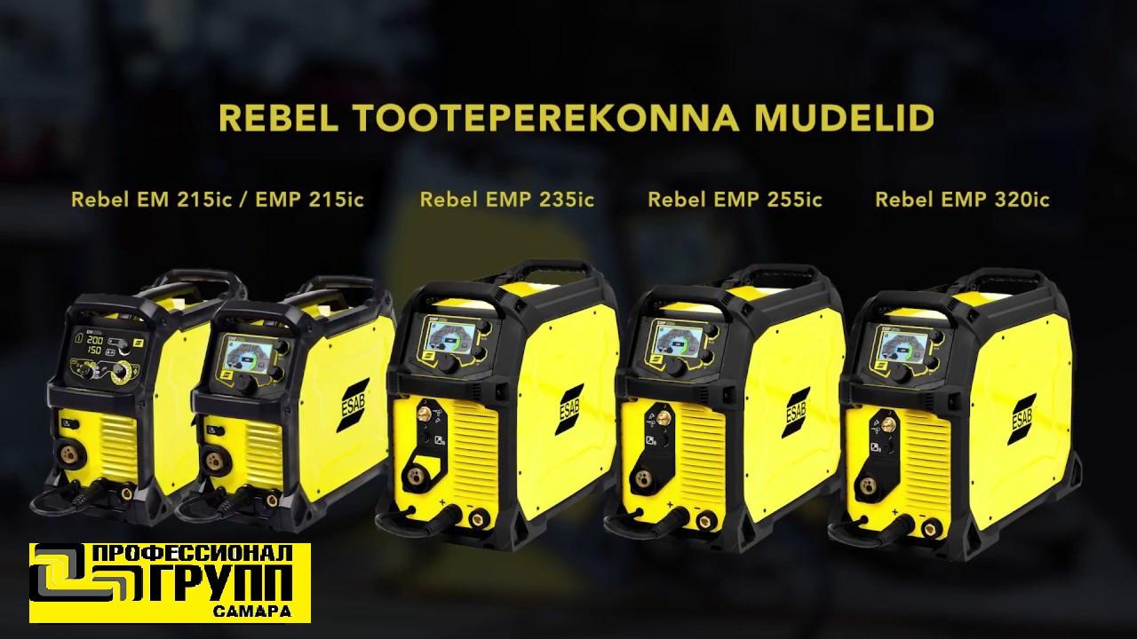 Сварочный Аппарат Rebel EMP 320ic